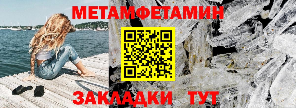 АМФЕТАМИН  АМФЕТАМИН VHQ  Вход с VPN  Воронеж 