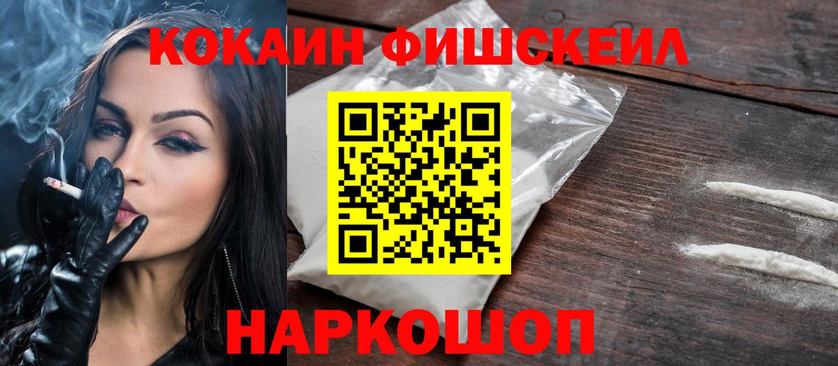 ТГК  ЭКСТАЗИ  Канабис  ГЕРОИН  Воронеж  Вход с VPN  КОКАИН  Мефедрон кристаллы  Гашиш 