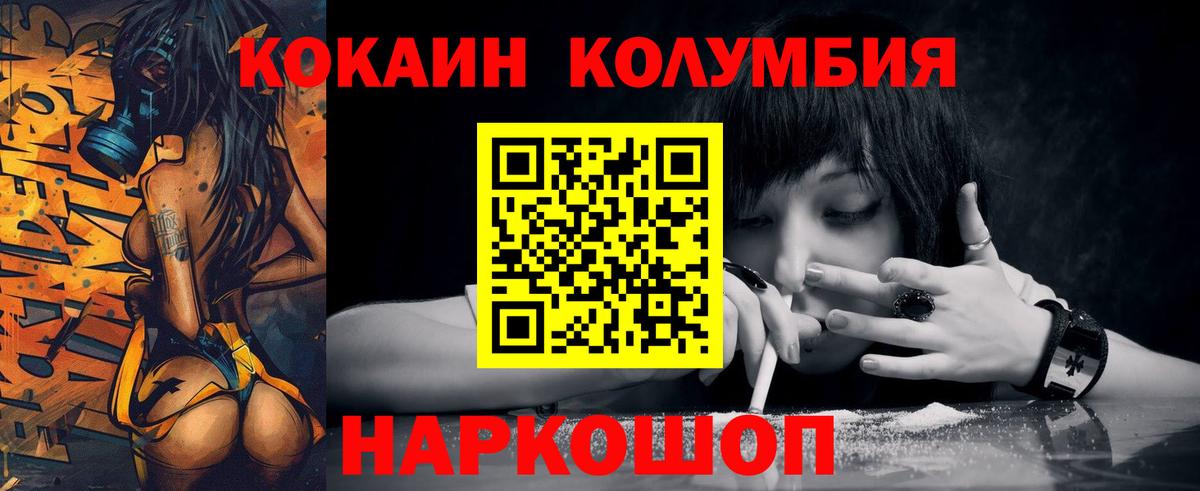 как найти закладки  Кокаин 97%  Кокаин Боливия  Вход с VPN  Воронеж  Cocaine 