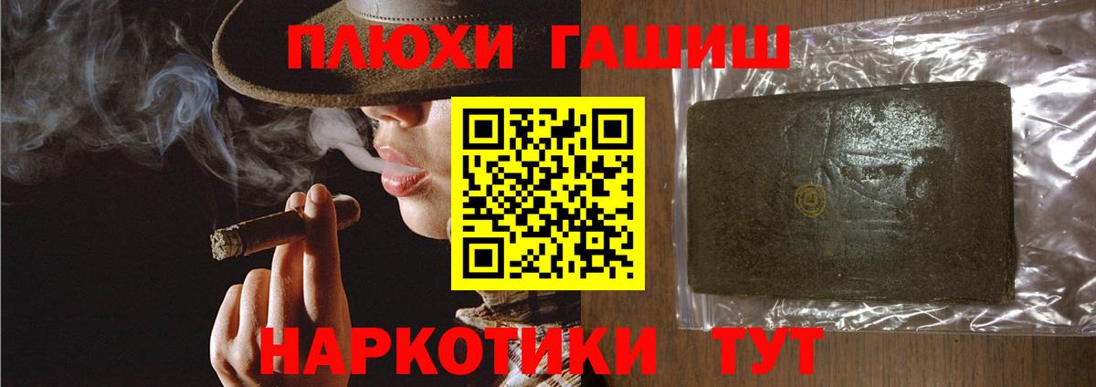 как найти закладки  ГАШИШ 40% ТГК  Вход с VPN  Воронеж  Гашиш убойный 
