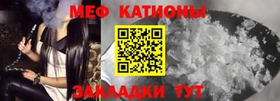 mdpv Бийск