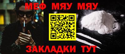mdpv Бийск