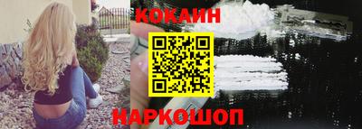 mdpv Бийск
