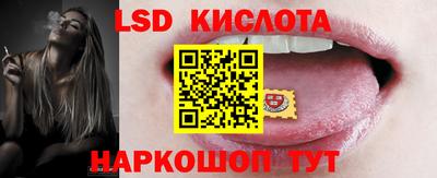 дмт Беслан