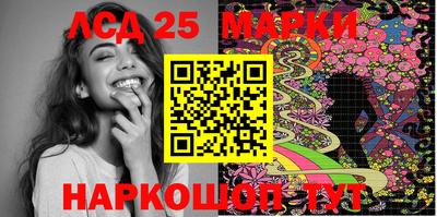 mdpv Бийск