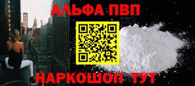 mdpv Бийск