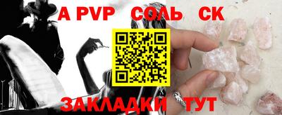 mdpv Бийск