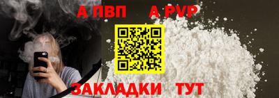 mdpv Бийск