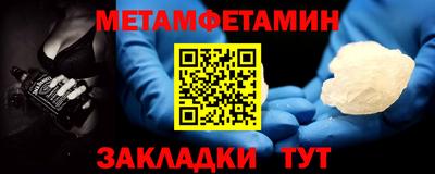 дмт Беслан