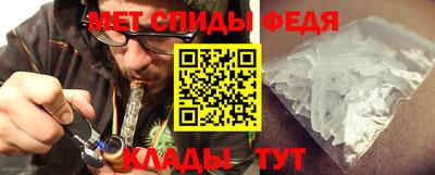 mdpv Бийск