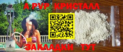 mdpv Бийск