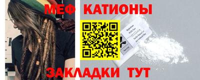 mdpv Бийск
