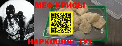 mdpv Бийск