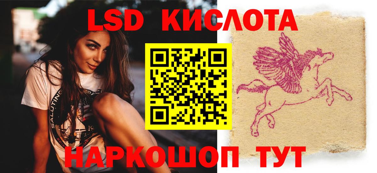 ЛСД экстази  Лсд 25 экстази ecstasy  Воронеж  Вход с VPN  Лсд 25 экстази ecstasy 