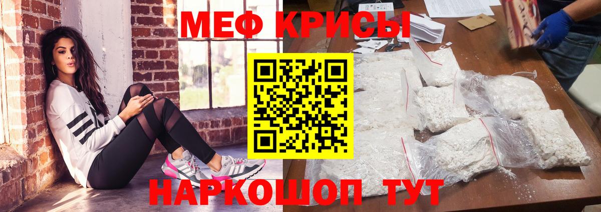 Амфетамин Воронеж