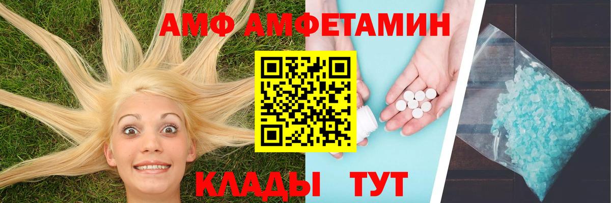 Метамфетамин  Первитин мет  Вход с VPN  Воронеж 