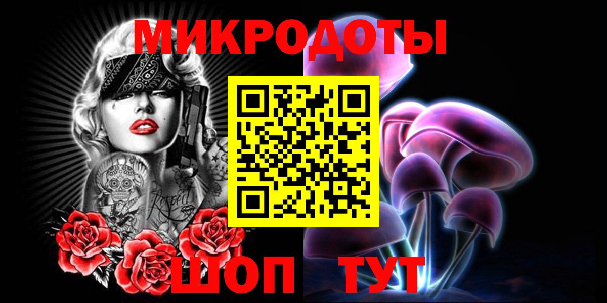 Псилоцибиновые грибы Magic Shrooms Воронеж