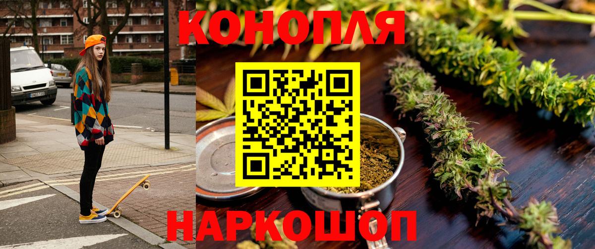 Шишки марихуана гибрид  Конопля конопля  Воронеж  Вход с VPN 